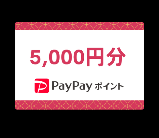 Temu　PayPay　ポイント　もらえる　コイン