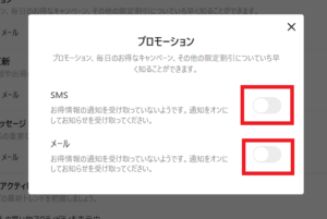 Temu うざい 広告気持ち悪い