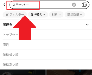 temu 同じ商品 値段が違う