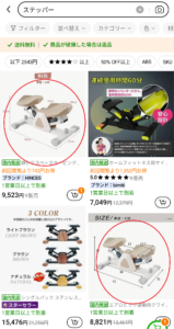 temu 同じ商品 値段が違う
