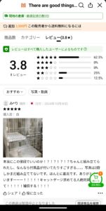 temu 同じ商品 値段が違う