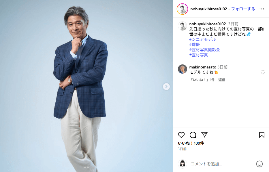 Temuの広告/CMに出てる俳優は誰？社長役は？出演者の正体を解説 | Temuの使い方・攻略法を解説